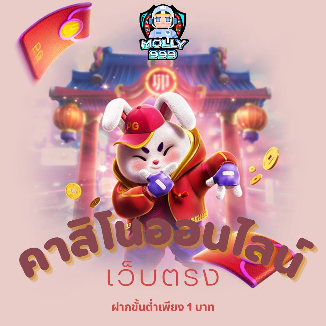 SLOTPG77 เล่นง่าย กำไรดี ภาพคมชัด