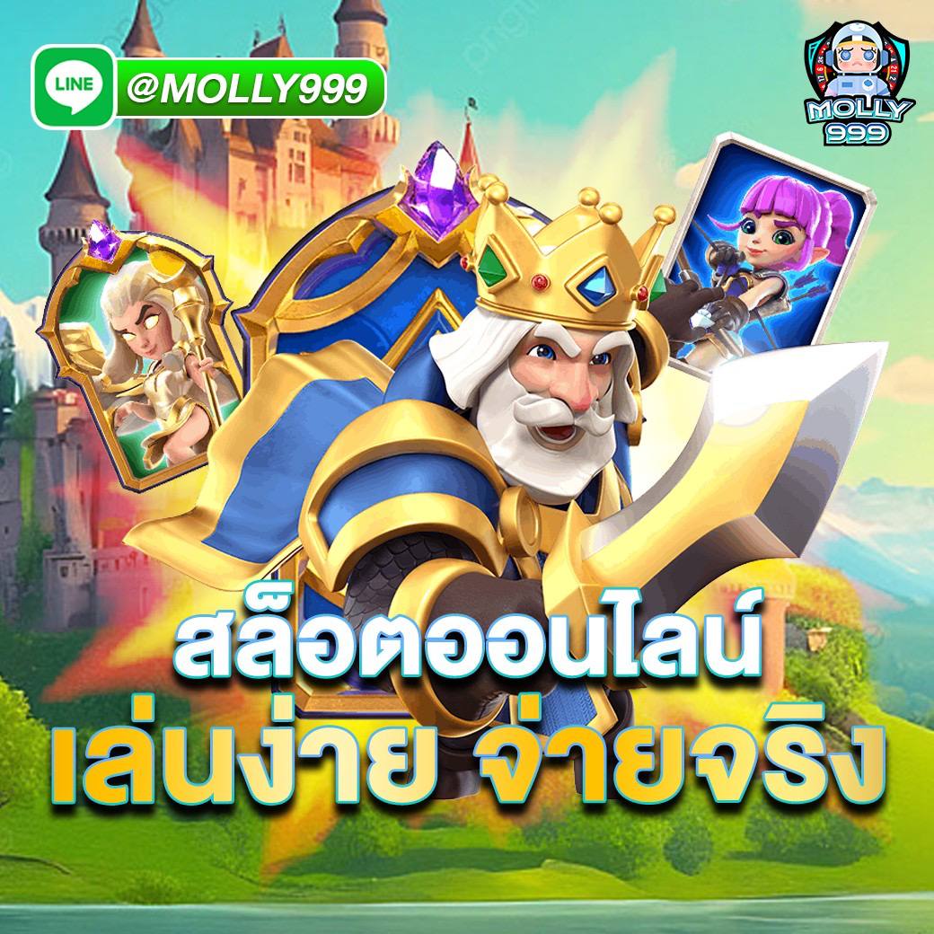 SLOTPG77 สล็อตเเตกจริง จ่ายจริง คูณโหด
